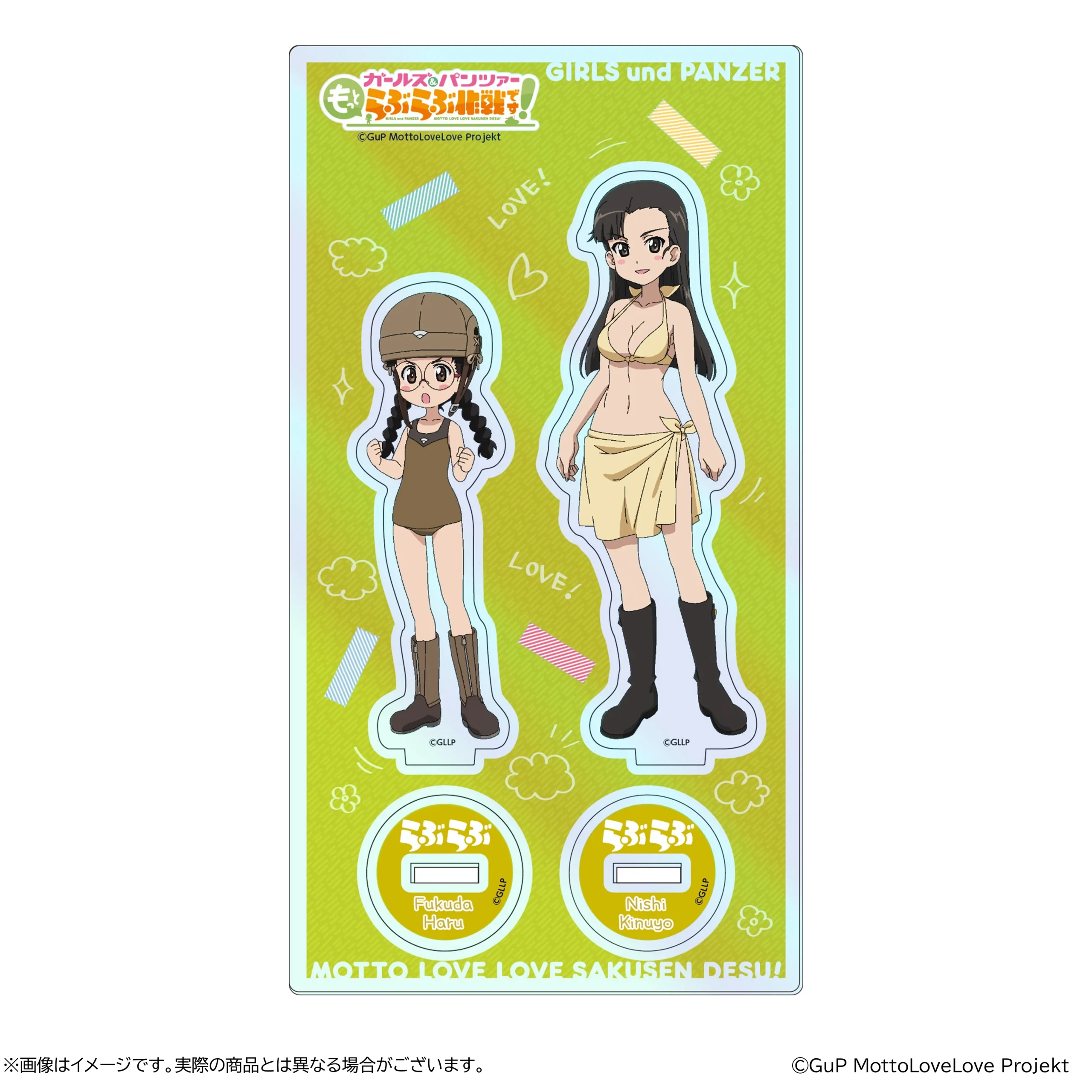 劇場販売グッズ｜『ガールズ＆パンツァー もっとらぶらぶ作戦です！』