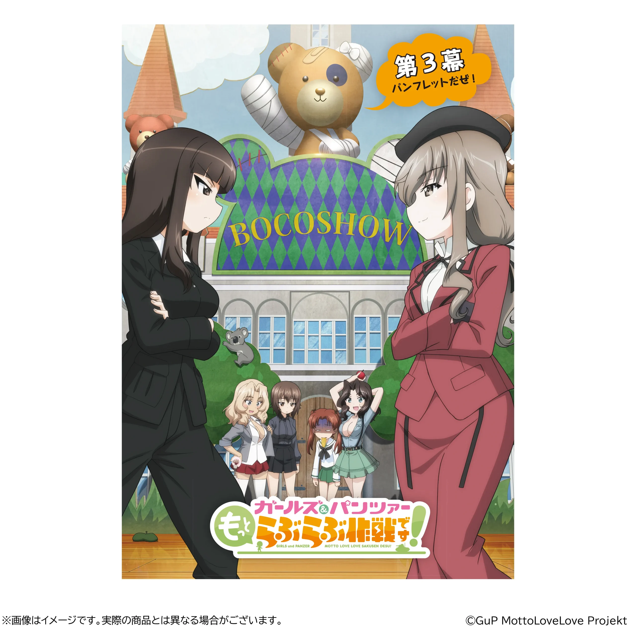 ①パンフレット-scaled.webp