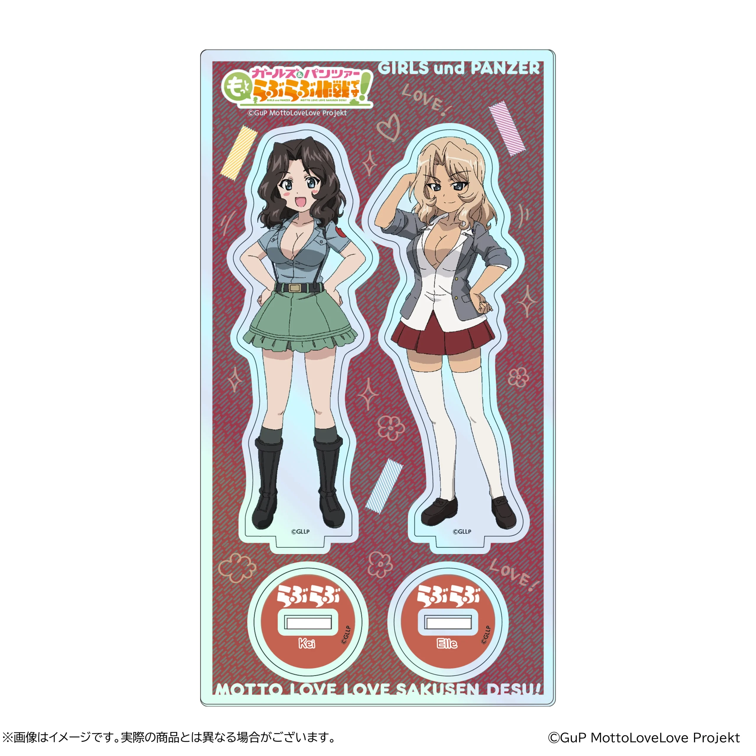 劇場販売グッズ｜『ガールズ＆パンツァー もっとらぶらぶ作戦です！』