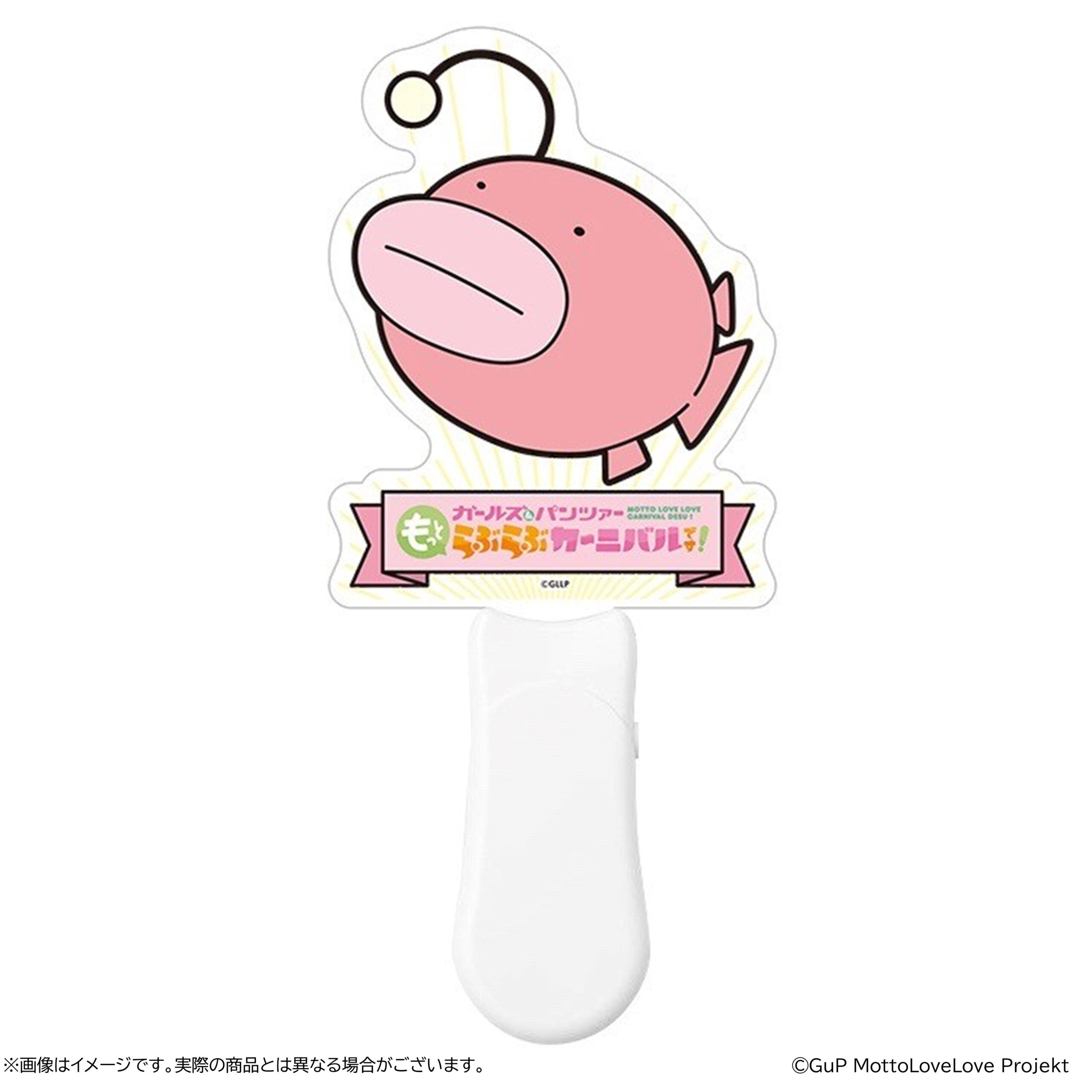 ガールズ＆パンツァー もっとらぶらぶカーニバルです！』グッズ事前 