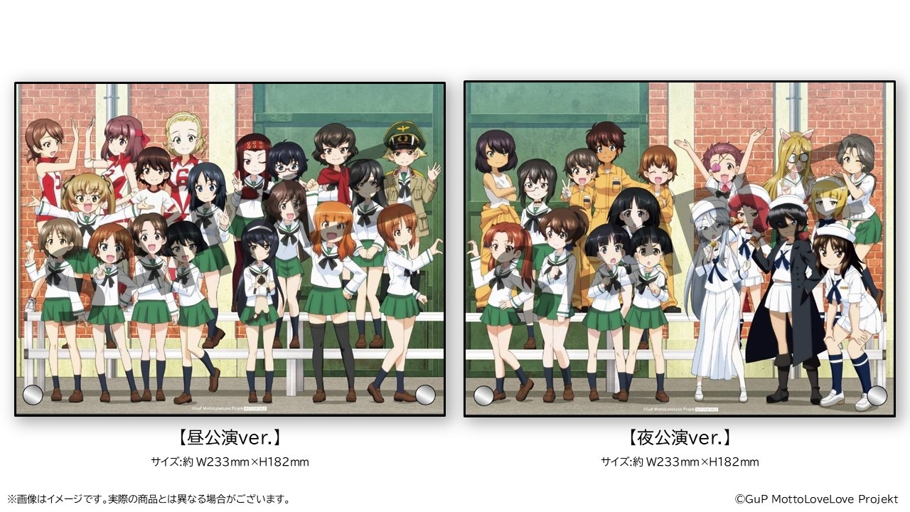 ガールズ＆パンツァー もっとらぶらぶカーニバルです！』開催決定 