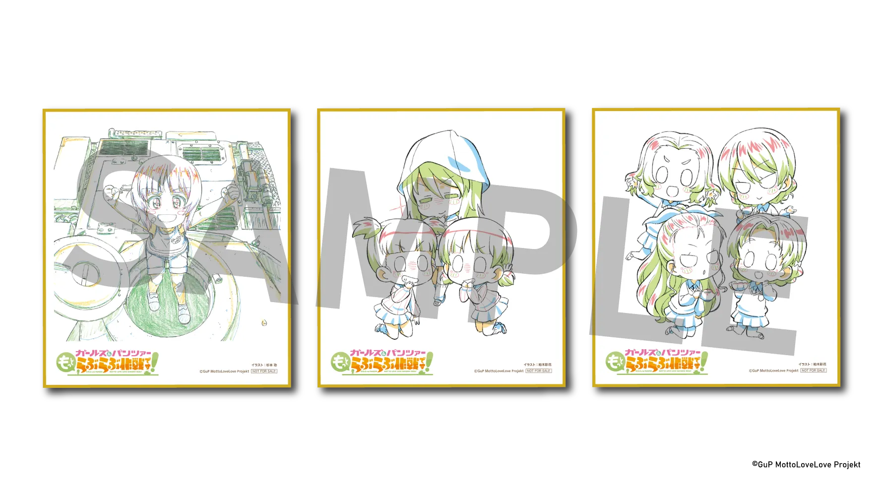 来場者特典情報｜『ガールズ＆パンツァー もっとらぶらぶ作戦です！』